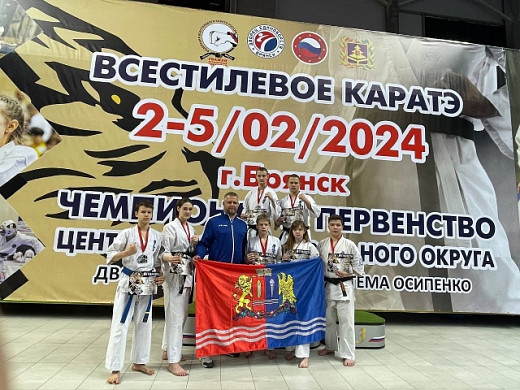 Ивановские каратисты завоевали 7 медалей на Первенстве и Чемпионате ЦФО в Брянске